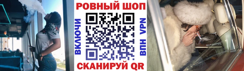 Наркошоп купить МАРИХУАНА  Мефедрон  APVP  ГАШ  КОКАИН  Солнечногорск