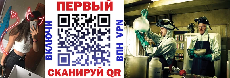 АМФ Premium  Купить где  Солнечногорск 