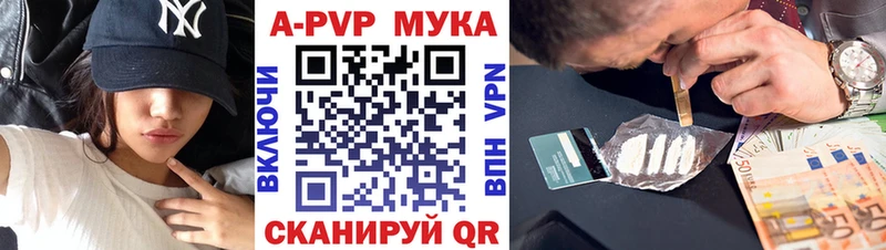 Alfa_PVP Crystall  Купить где  Солнечногорск 