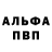 КЕТАМИН VHQ Urd Geales