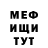 Кетамин VHQ Shazad Hussain