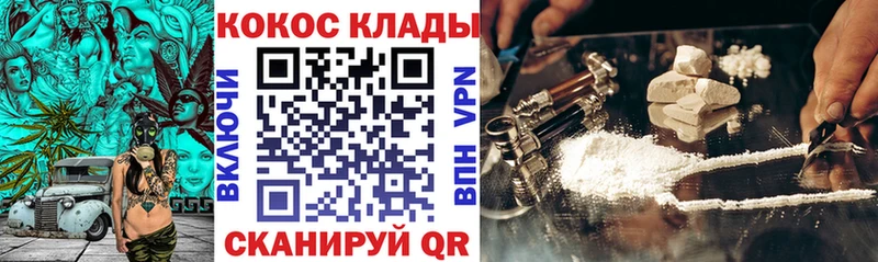 Купить где Солнечногорск Cocaine Боливия