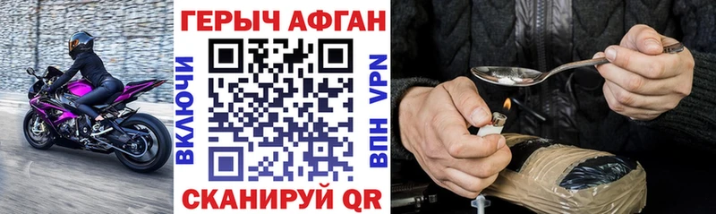 Купить где  Солнечногорск  Героин Heroin 