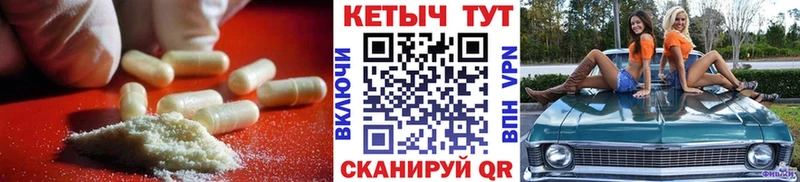 Купить  Солнечногорск  КЕТАМИН VHQ 