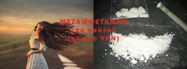 метадон Армянск