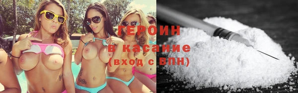 метадон Армянск