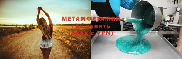 метадон Армянск