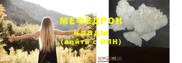 метадон Армянск