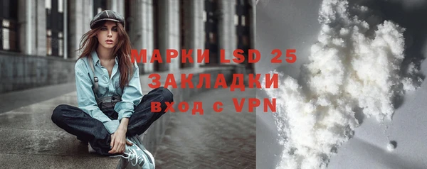 метадон Армянск