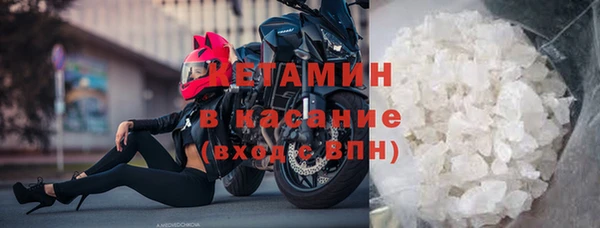 экстази Арсеньев