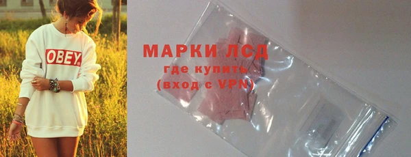 метадон Армянск