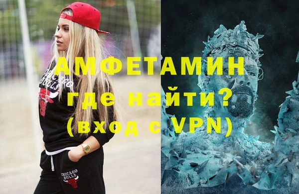 экстази Арсеньев
