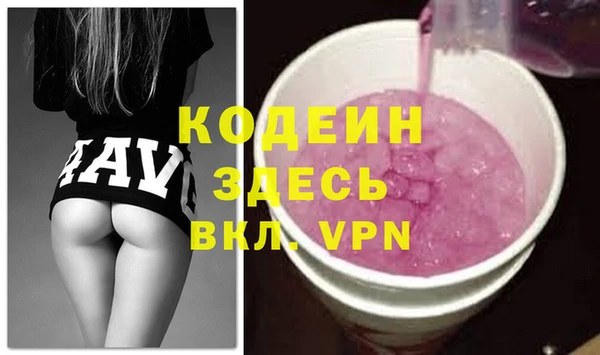 метадон Армянск