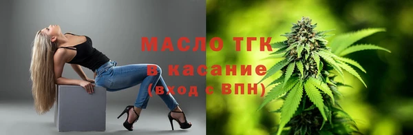 экстази Арсеньев