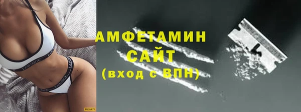 метадон Армянск