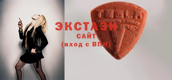 экстази Арсеньев