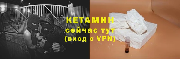 метадон Армянск