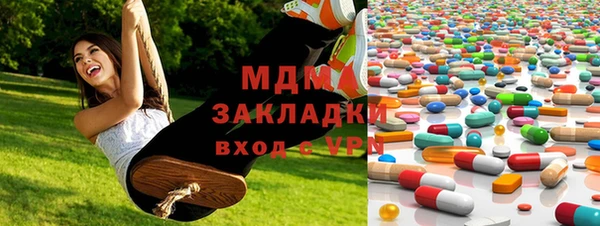 экстази Арсеньев