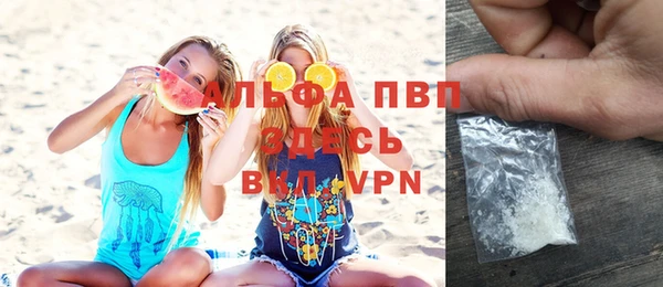 метадон Армянск