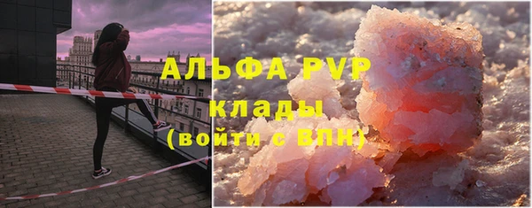 метадон Армянск