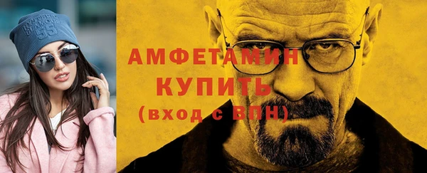 экстази Арсеньев