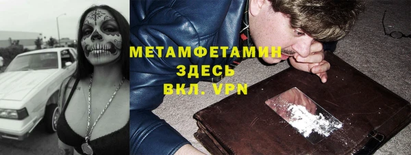 экстази Арсеньев