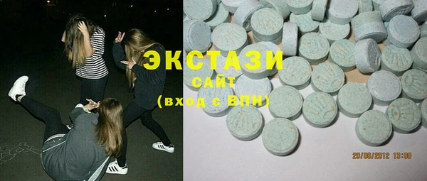 экстази Арсеньев