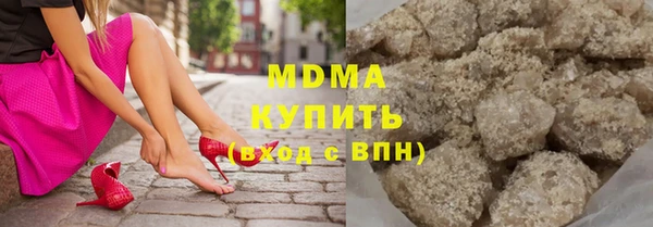 метадон Армянск