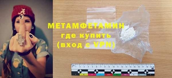 метадон Армянск