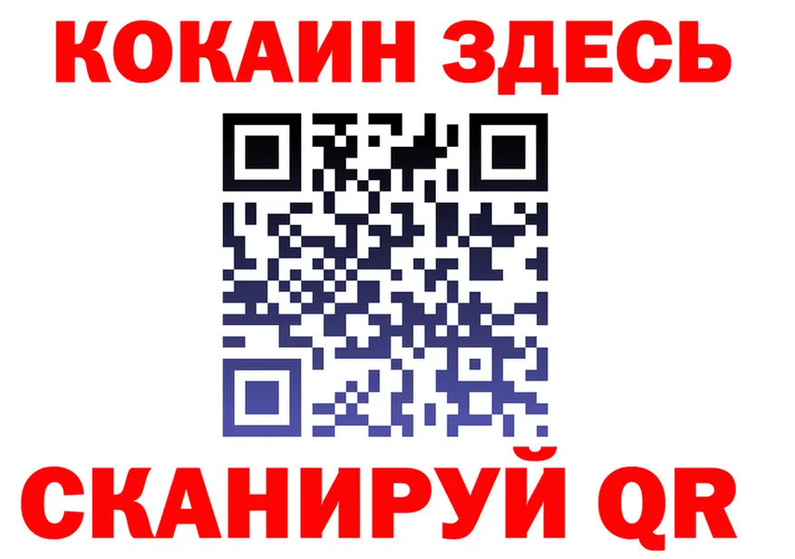 COCAIN Fish Scale вход это MEGA Солнечногорск