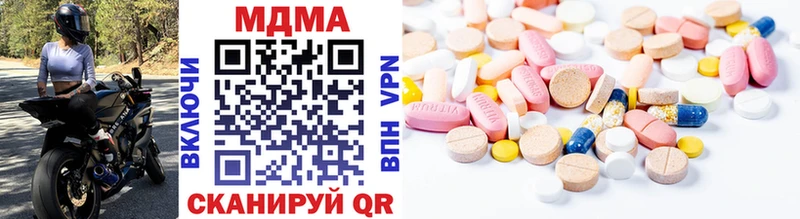 МДМА VHQ  Купить закладки  Солнечногорск 
