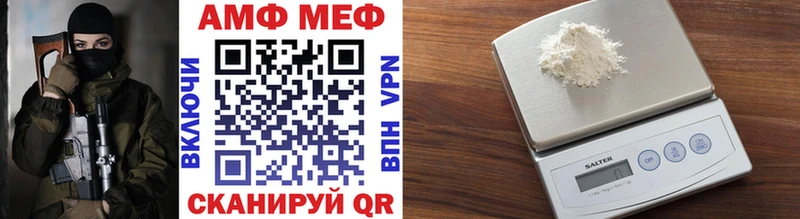 Метамфетамин винт  Купить закладки  Солнечногорск 