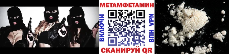 Первитин пудра Солнечногорск