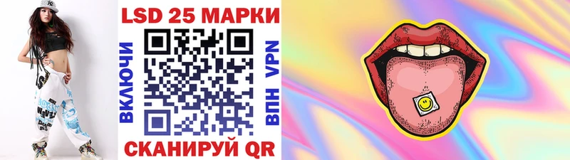 Наркотические марки 1,8мг  Купить закладки  Солнечногорск 