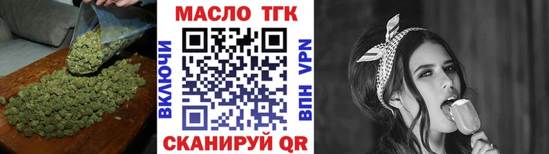 Купить  Солнечногорск  Дистиллят ТГК Wax 
